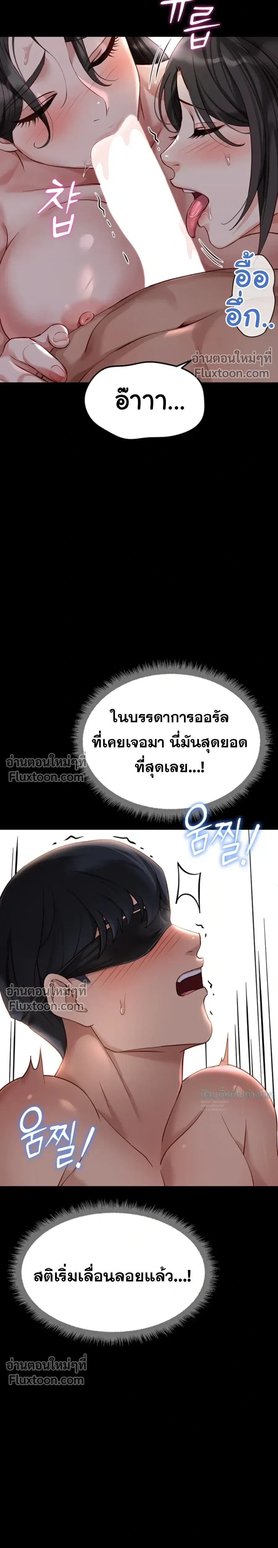 Doujin-Lc- อ่าน โดจิน มังฮวา เกาหลี ญี่ปุ่น จีน แปลไทย Common Sense Manipulation Program โปรแกรมปรับเปลี่ยนสามัญสำนึก ตอนที่ 1 2 3 4 5 6 7 8 9 10 11 12 13 14 ฟรี ไม่มีโฆษณา อ่าน โดจิน Manhwa เกาหลี ญี่ปุ่น จีน เรามีครบ คัดมาให้เน้นๆ โดจิน 18+ รับประกันความฟินโดย  Doujin Lc