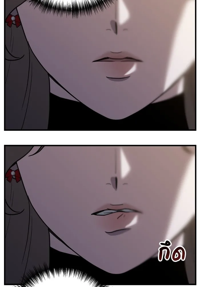 ชีวิตรักฉบับเดจาวู ตอนที่ 58 รูปที่ 23