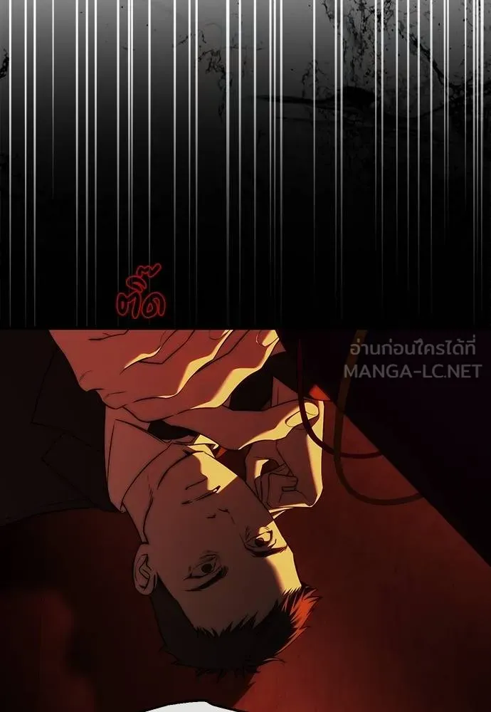 ปฏิบัติการลับ ตอนที่ 97 รูปที่ 106