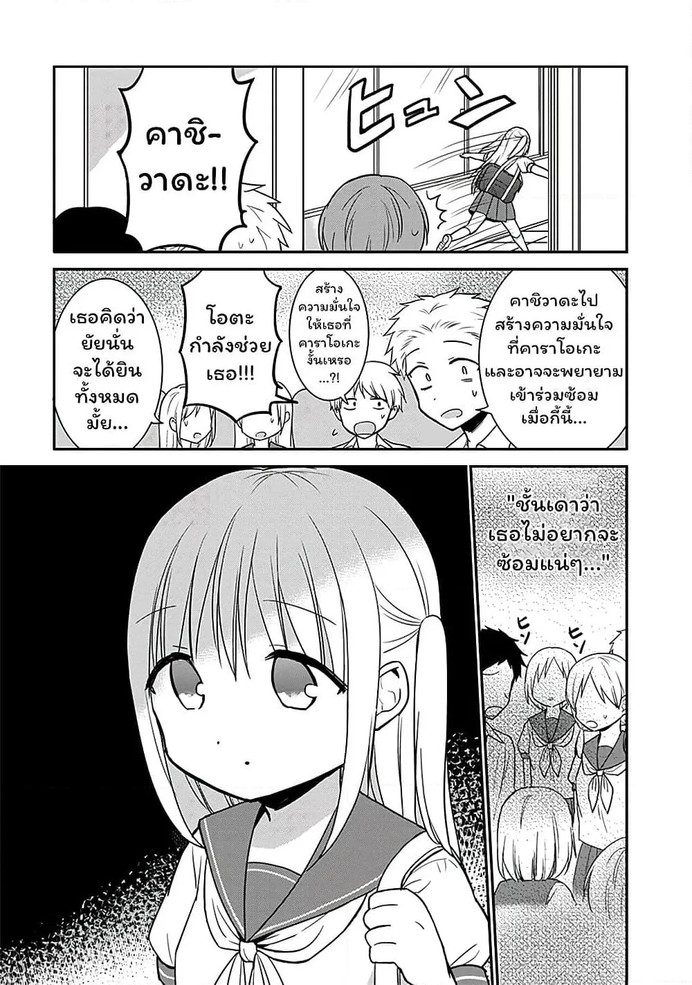 Manga-lc-com อ่านมังงะ อ่านการ์ตูน ออนไลน์ ฟรี Expressionless Kashiwada-san and Emotional Oota-kun ตอนที่ 1 2 3 4 5 6 7 8 9 10 11 12 13 14 ฟรี ไม่มีโฆษณา Manga-lc - อ่าน มังงะ อ่าน การ์ตูน ออนไลน์ อ่านมังงะ ฟรี