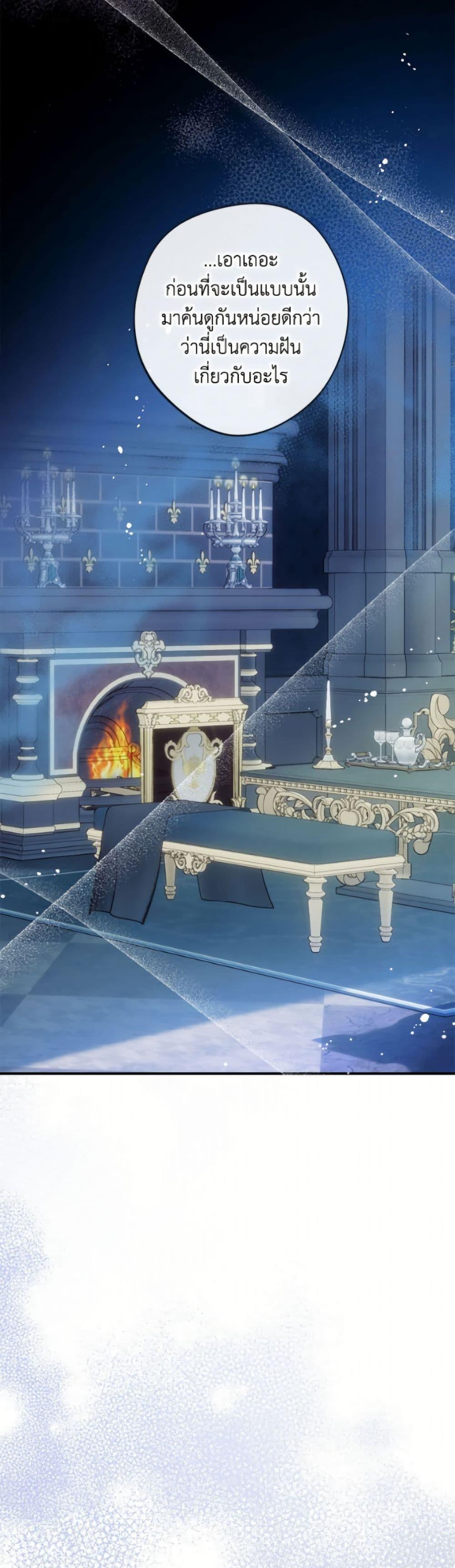 Manga-lc-com อ่านมังงะ อ่านการ์ตูน ออนไลน์ ฟรี Can We Become a Family ตอนที่ 1 2 3 4 5 6 7 8 9 10 11 12 13 14 ฟรี ไม่มีโฆษณา Manga-lc - อ่าน มังงะ อ่าน การ์ตูน ออนไลน์ อ่านมังงะ ฟรี