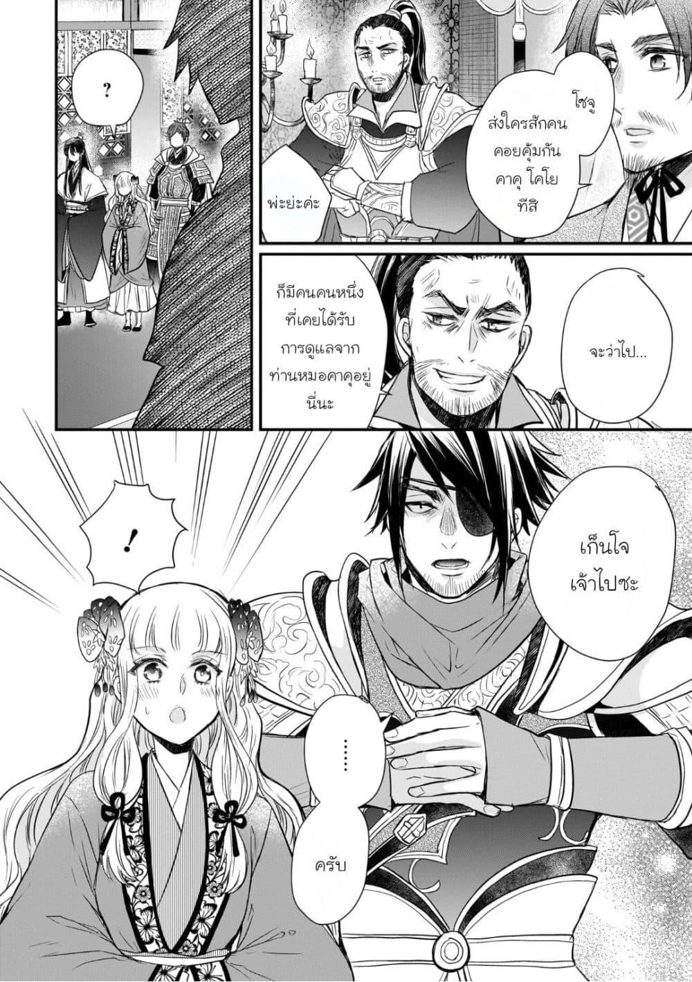 Manga-lc-com อ่านมังงะ อ่านการ์ตูน ออนไลน์ ฟรี Gekkakoku Kiiden ตอนที่ 1 2 3 4 5 6 7 8 9 10 11 12 13 14 ฟรี ไม่มีโฆษณา Manga-lc - อ่าน มังงะ อ่าน การ์ตูน ออนไลน์ อ่านมังงะ ฟรี