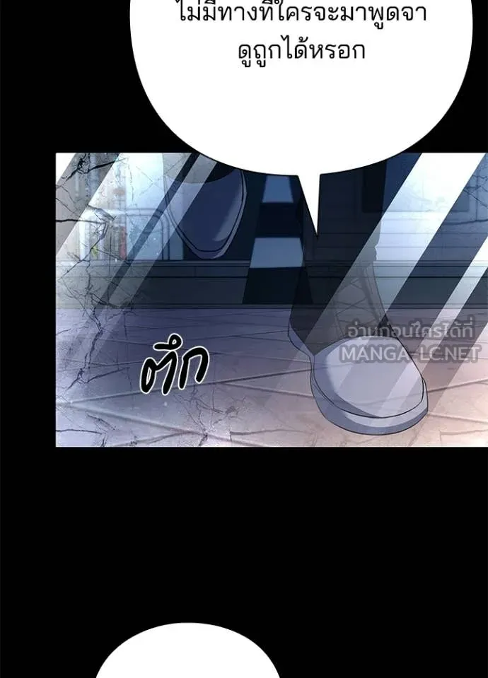 คืนแห่งโทแกบี ตอนที่ 91 รูปที่ 40