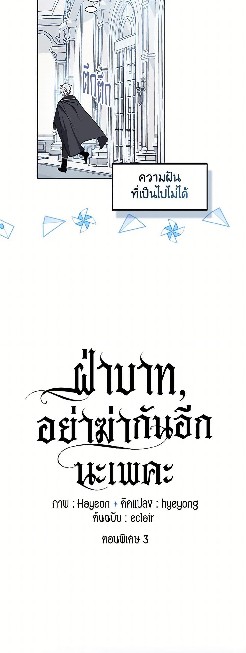 Manga-lc-com อ่านมังงะ อ่านการ์ตูน ออนไลน์ ฟรี Your Majesty, Please Spare Me This Time ตอนที่ 1 2 3 4 5 6 7 8 9 10 11 12 13 14 ฟรี ไม่มีโฆษณา Manga-lc - อ่าน มังงะ อ่าน การ์ตูน ออนไลน์ อ่านมังงะ ฟรี