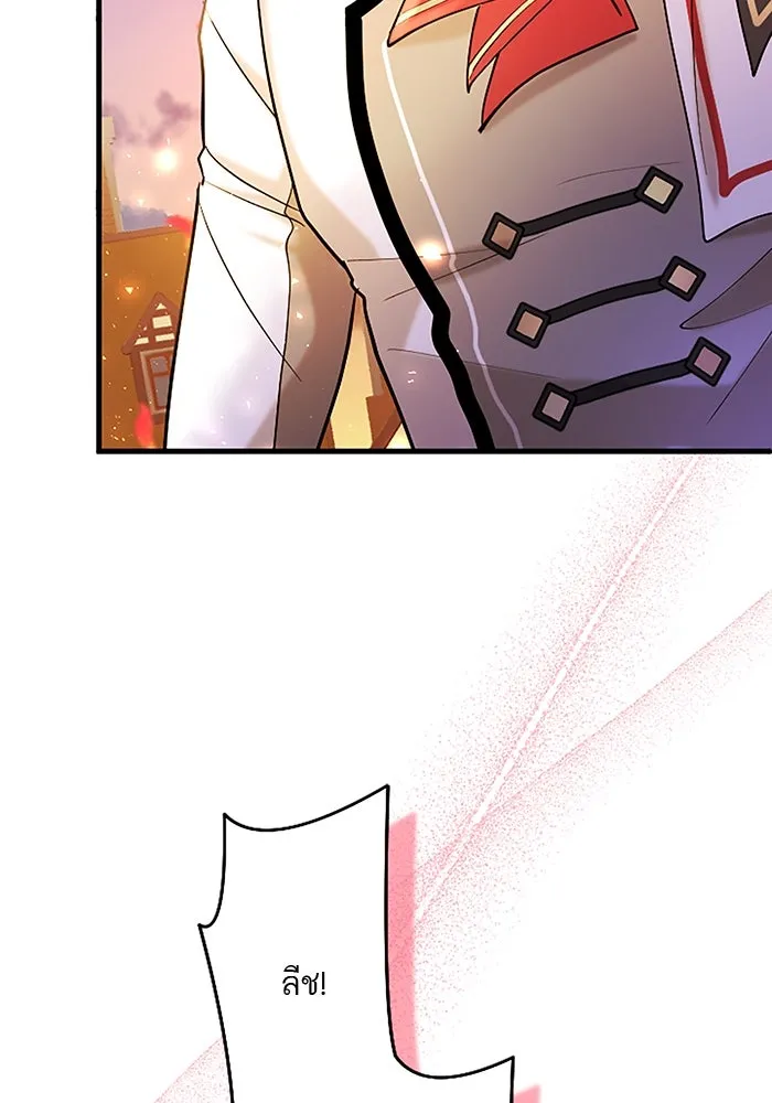 คุณหนูย้อนเวลามาเป็นอัศวิน ตอนที่ 81 รูปที่ 100