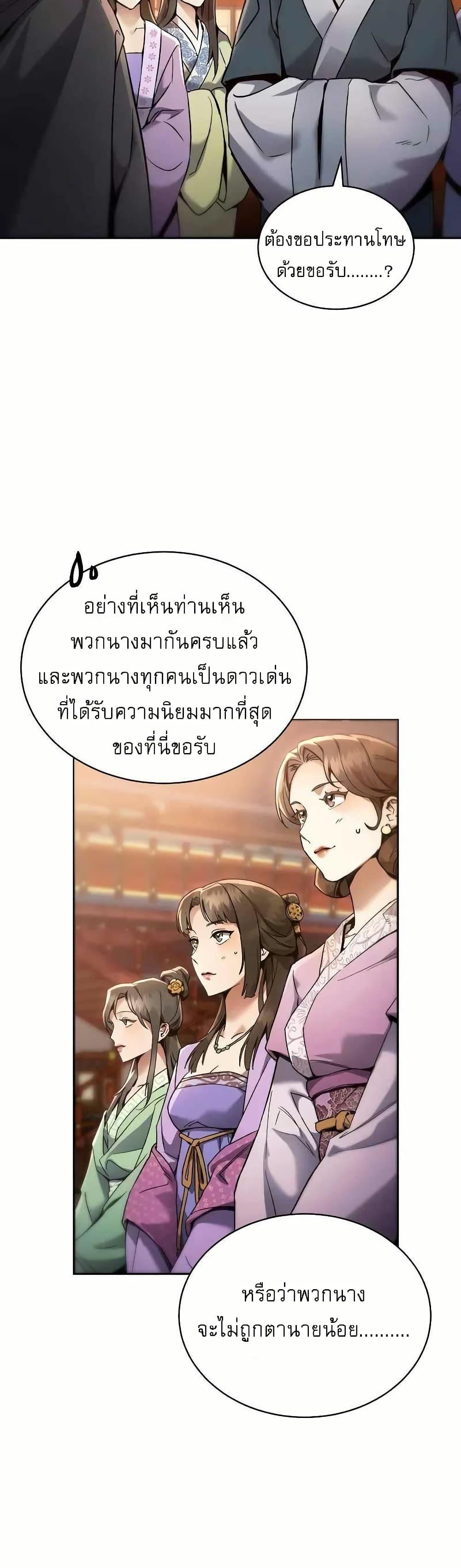 Manga-lc-com อ่านมังงะ อ่านการ์ตูน ออนไลน์ ฟรี มารสวรรค์เกิดให ตอนที่ 1 2 3 4 5 6 7 8 9 10 11 12 13 14 ฟรี ไม่มีโฆษณา Manga-lc - อ่าน มังงะ อ่าน การ์ตูน ออนไลน์ อ่านมังงะ ฟรี
