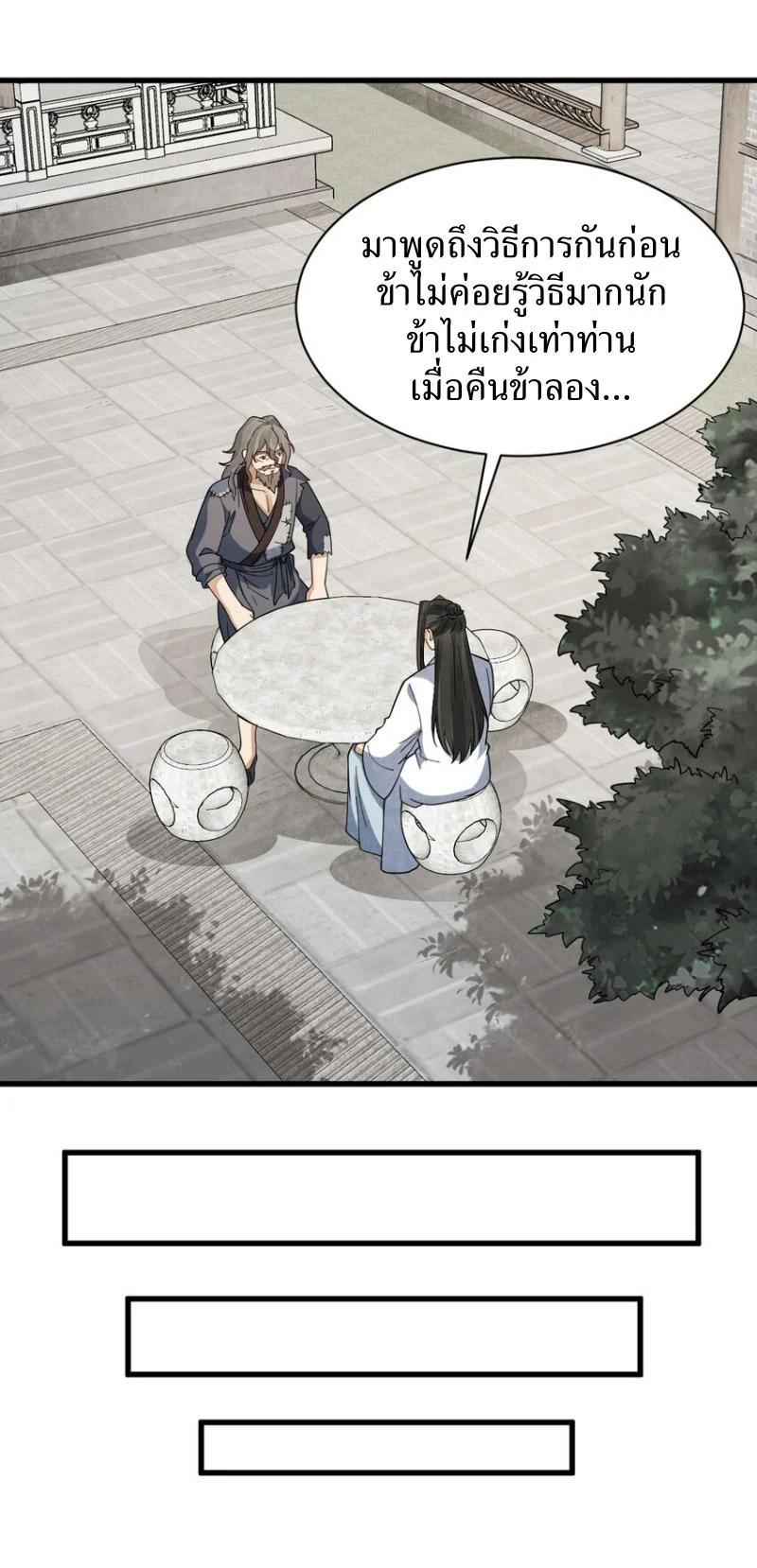 Manga-lc-com อ่านมังงะ อ่านการ์ตูน ออนไลน์ ฟรี Lan Ke Qi Yuan ตอนที่ 1 2 3 4 5 6 7 8 9 10 11 12 13 14 ฟรี ไม่มีโฆษณา Manga-lc - อ่าน มังงะ อ่าน การ์ตูน ออนไลน์ อ่านมังงะ ฟรี