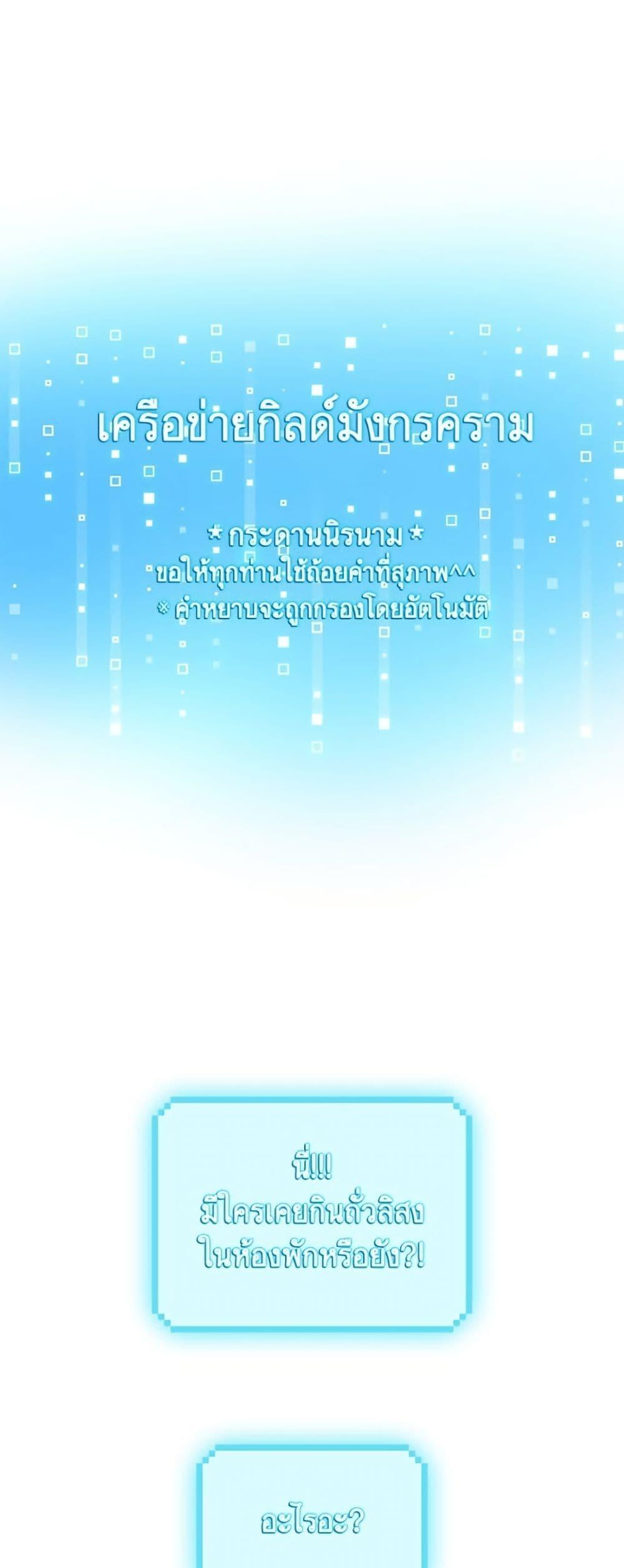 Manga-lc-com อ่านมังงะ อ่านการ์ตูน ออนไลน์ ฟรี The Housekeeper of the Dungeon ตอนที่ 1 2 3 4 5 6 7 8 9 10 11 12 13 14 ฟรี ไม่มีโฆษณา Manga-lc - อ่าน มังงะ อ่าน การ์ตูน ออนไลน์ อ่านมังงะ ฟรี