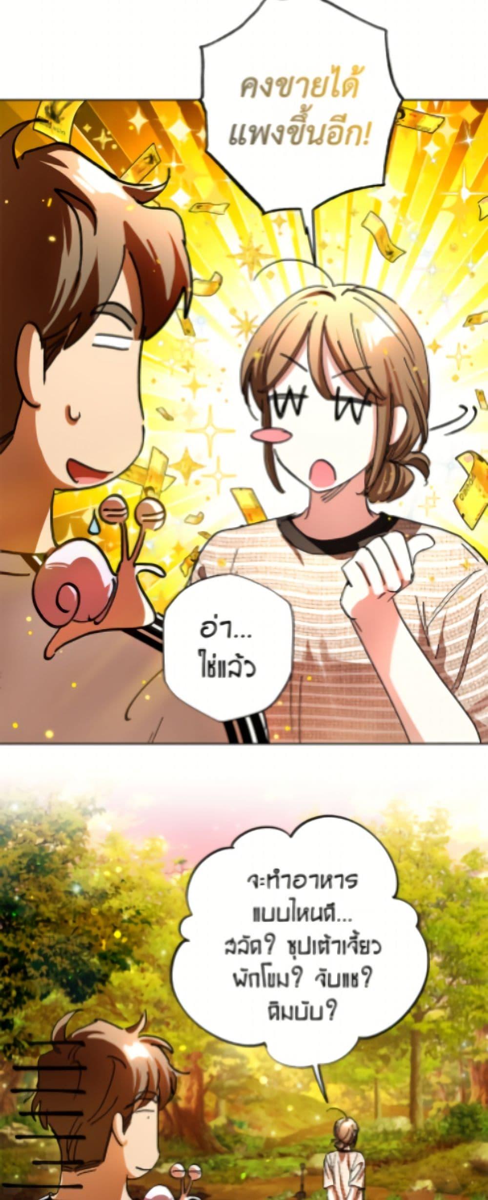 Manga-lc-com อ่านมังงะ อ่านการ์ตูน ออนไลน์ ฟรี The Housekeeper of the Dungeon ตอนที่ 1 2 3 4 5 6 7 8 9 10 11 12 13 14 ฟรี ไม่มีโฆษณา Manga-lc - อ่าน มังงะ อ่าน การ์ตูน ออนไลน์ อ่านมังงะ ฟรี