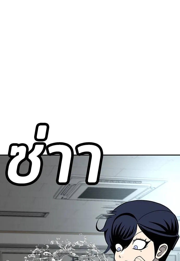 สนามเด็กล่า ตอนที่ 17 รูปที่ 43