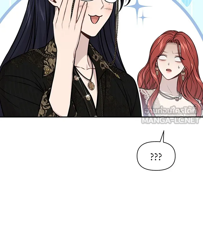 ห้องนอนลับของเจ้าหญิงต้องสาป ตอนที่ 136 แด่หัวใจที่เปลือยเปล่า 2 รูปที่ 135