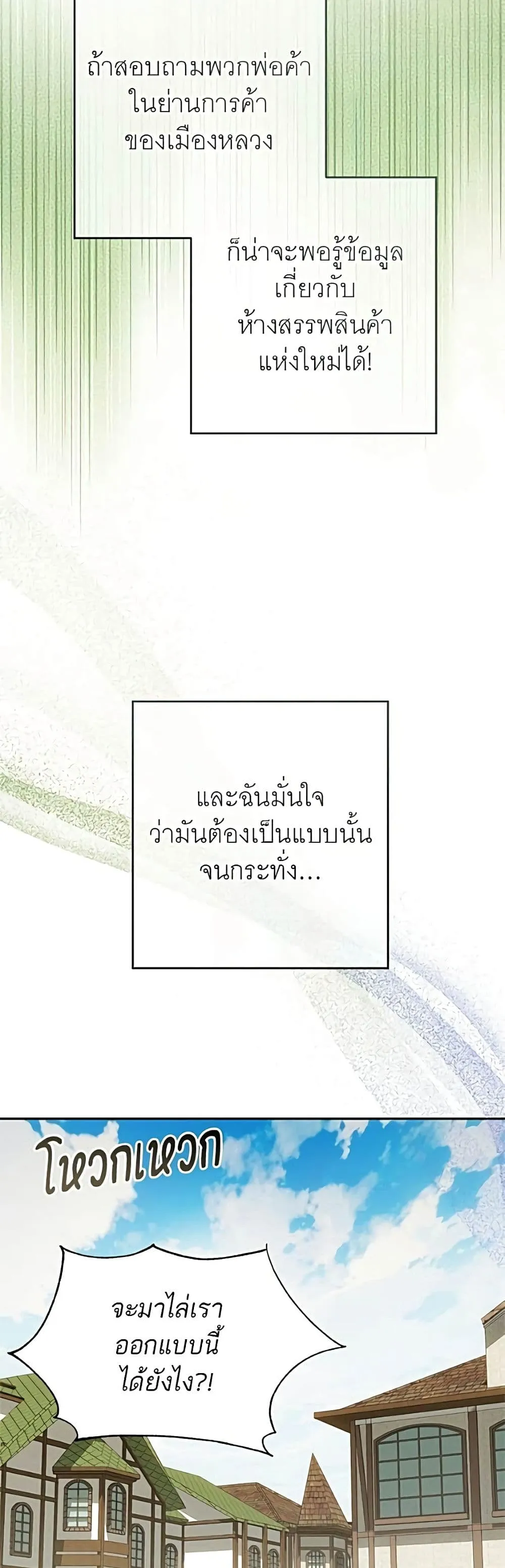 Manga-lc-com อ่านมังงะ อ่านการ์ตูน ออนไลน์ ฟรี My Husband Was Stolen Twice – อยากได้ ก็เอาไป ตอนที่ 1 2 3 4 5 6 7 8 9 10 11 12 13 14 ฟรี ไม่มีโฆษณา Manga-lc - อ่าน มังงะ อ่าน การ์ตูน ออนไลน์ อ่านมังงะ ฟรี
