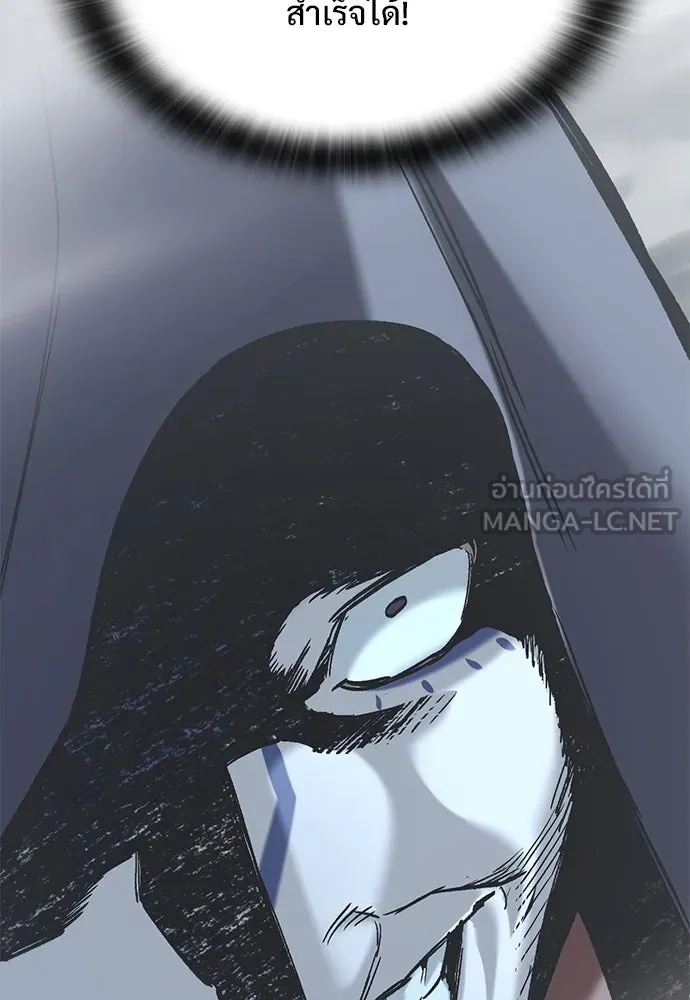 อัศวินวันเดียว ตอนที่ 16 รูปที่ 165
