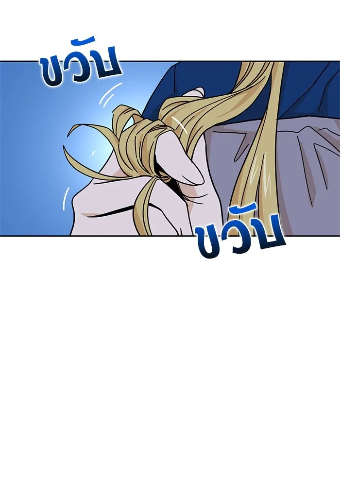 โชคชะตานำพารัก ตอนที่ 7 ฉันพูดเมื่อไหร่ รูปที่ 71