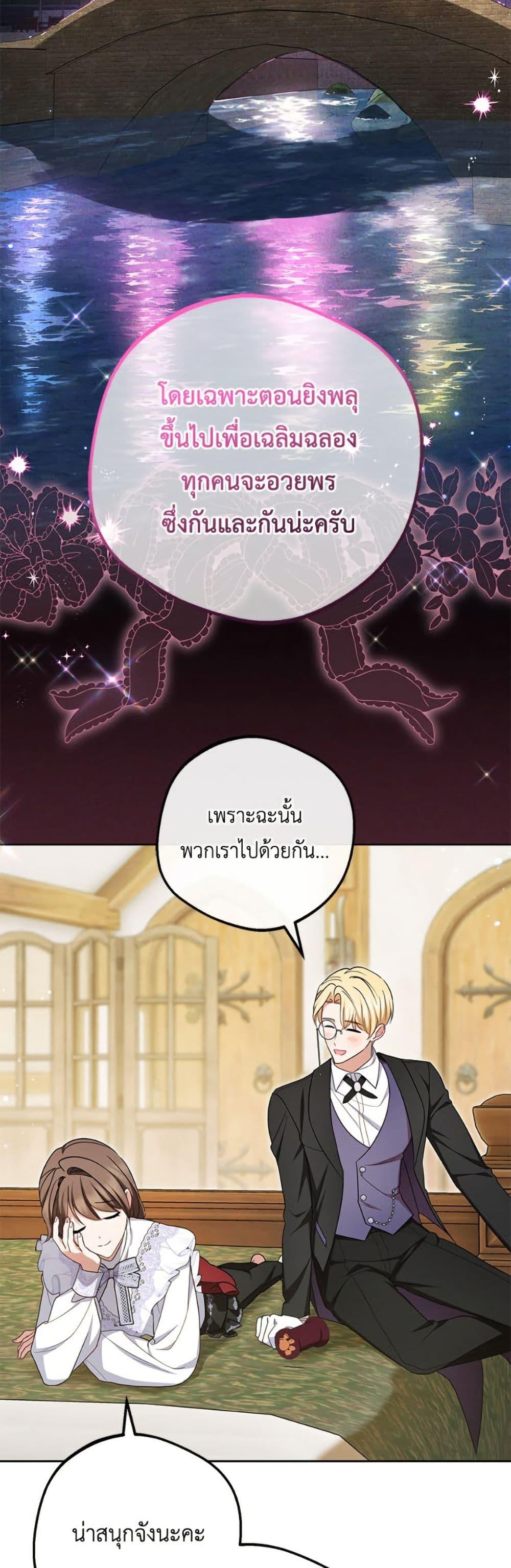 Manga-lc-com อ่านมังงะ อ่านการ์ตูน ออนไลน์ ฟรี The Villainess Is Shy In Receiving Love ตอนที่ 1 2 3 4 5 6 7 8 9 10 11 12 13 14 ฟรี ไม่มีโฆษณา Manga-lc - อ่าน มังงะ อ่าน การ์ตูน ออนไลน์ อ่านมังงะ ฟรี