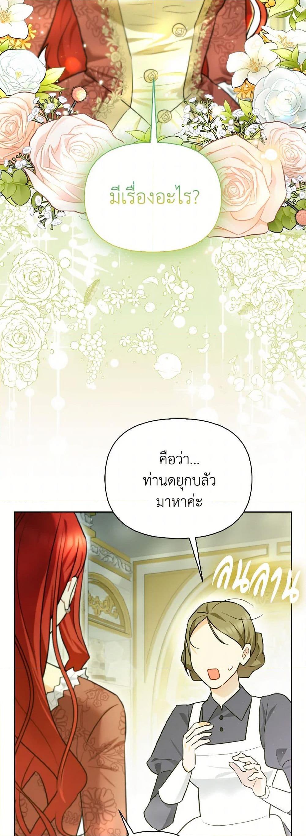 Manga-lc-com อ่านมังงะ อ่านการ์ตูน ออนไลน์ ฟรี I Possessed a Villainess, but I Wanna Raise Cats! ตอนที่ 1 2 3 4 5 6 7 8 9 10 11 12 13 14 ฟรี ไม่มีโฆษณา Manga-lc - อ่าน มังงะ อ่าน การ์ตูน ออนไลน์ อ่านมังงะ ฟรี