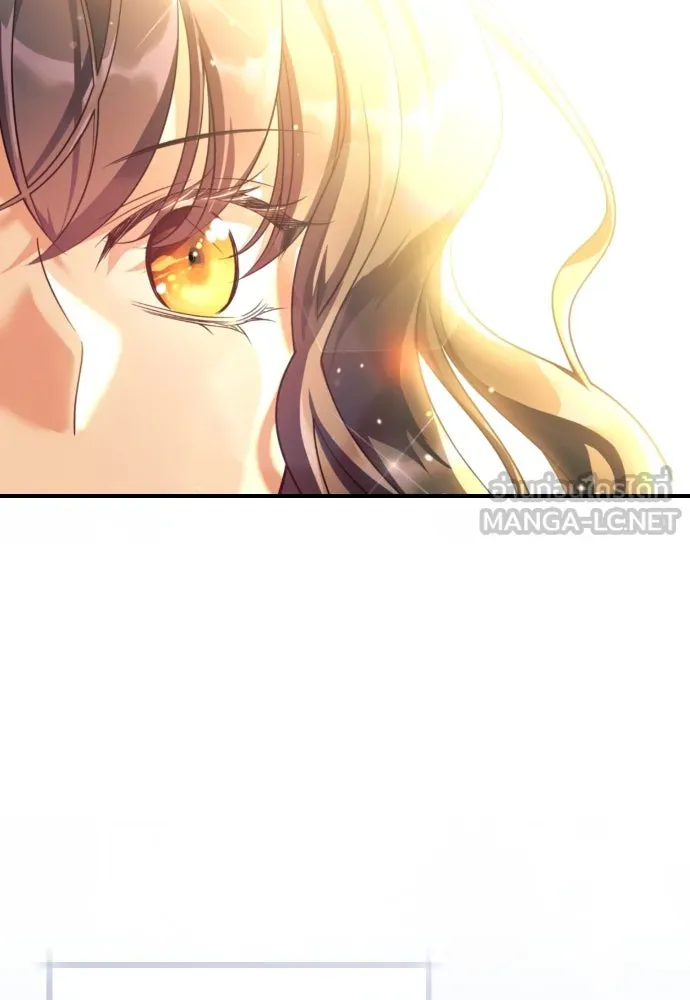 จักรพรรดิคลั่งรักที่เด็กกว่าฉันพันปี ตอนที่ 23 รูปที่ 39