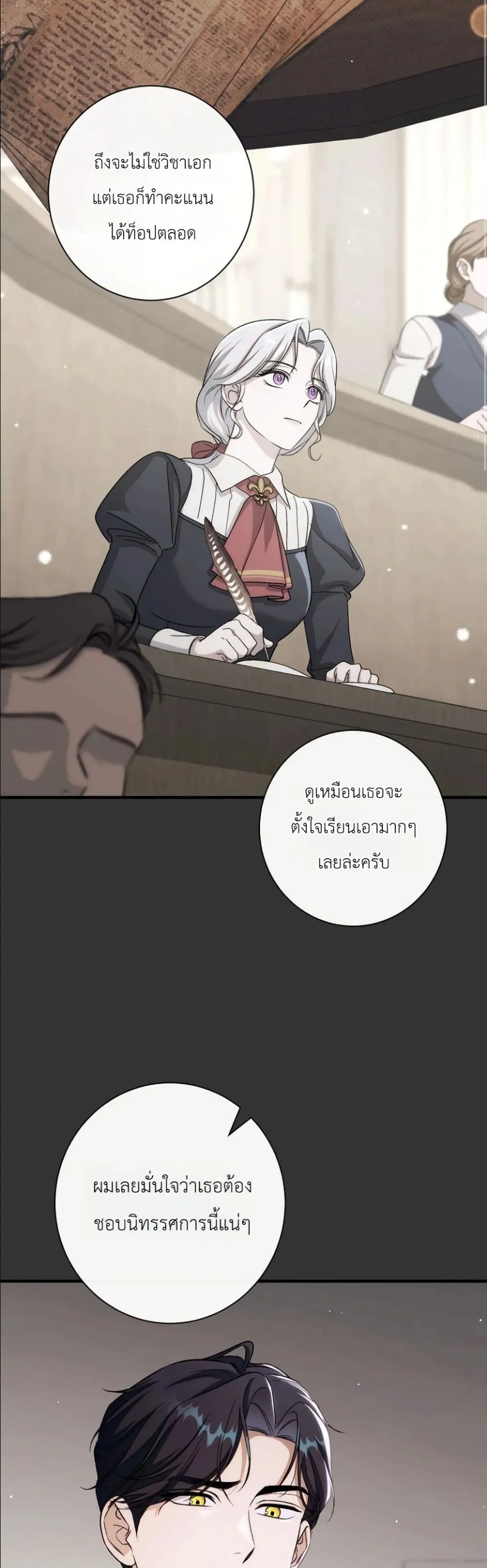 Manga-lc-com อ่านมังงะ อ่านการ์ตูน ออนไลน์ ฟรี Dating the Emperor in Secret, but I Don’t Know About It ตอนที่ 1 2 3 4 5 6 7 8 9 10 11 12 13 14 ฟรี ไม่มีโฆษณา Manga-lc - อ่าน มังงะ อ่าน การ์ตูน ออนไลน์ อ่านมังงะ ฟรี
