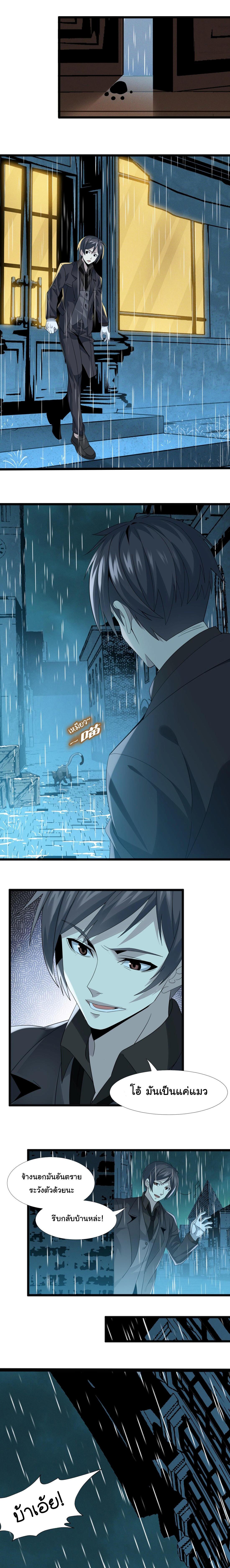 Manga-lc-com อ่านมังงะ อ่านการ์ตูน ออนไลน์ ฟรี The Demon God ตอนที่ 1 2 3 4 5 6 7 8 9 10 11 12 13 14 ฟรี ไม่มีโฆษณา Manga-lc - อ่าน มังงะ อ่าน การ์ตูน ออนไลน์ อ่านมังงะ ฟรี