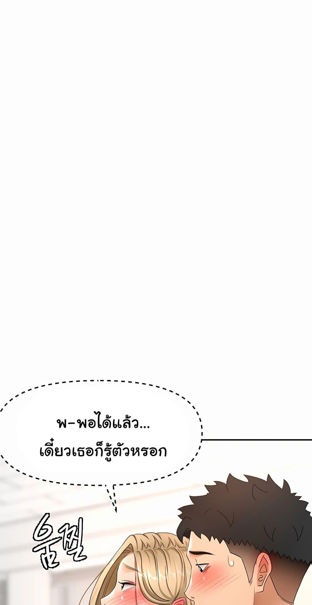 Doujin-Lc- อ่าน โดจิน มังฮวา เกาหลี ญี่ปุ่น จีน แปลไทย Rooftop Sex King ตอนที่ 1 2 3 4 5 6 7 8 9 10 11 12 13 14 ฟรี ไม่มีโฆษณา อ่าน โดจิน Manhwa เกาหลี ญี่ปุ่น จีน เรามีครบ คัดมาให้เน้นๆ โดจิน 18+ รับประกันความฟินโดย  Doujin Lc
