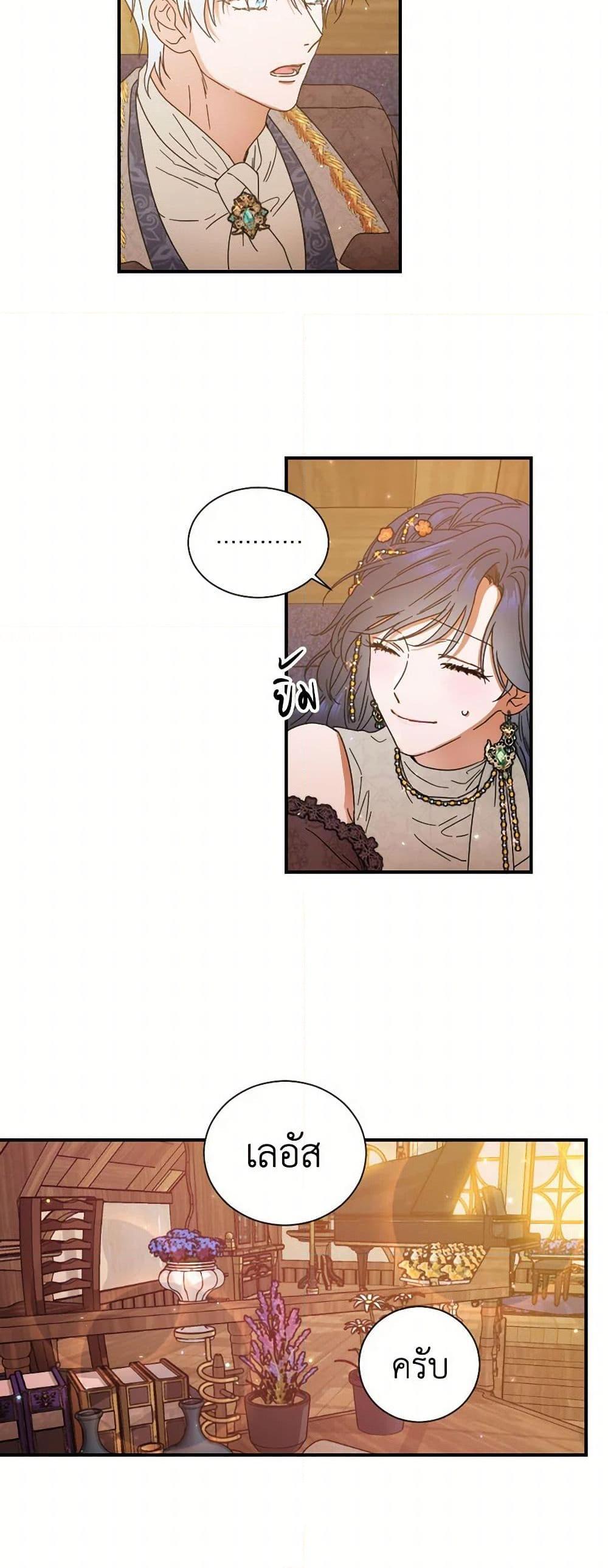 Manga-lc-com อ่านมังงะ อ่านการ์ตูน ออนไลน์ ฟรี Lady Baby ตอนที่ 1 2 3 4 5 6 7 8 9 10 11 12 13 14 ฟรี ไม่มีโฆษณา Manga-lc - อ่าน มังงะ อ่าน การ์ตูน ออนไลน์ อ่านมังงะ ฟรี