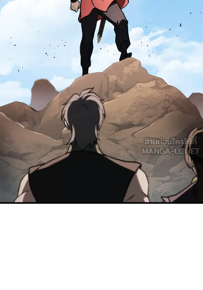 ดาบแห่งจักรพรรดิ ตอนที่ 48 รูปที่ 24