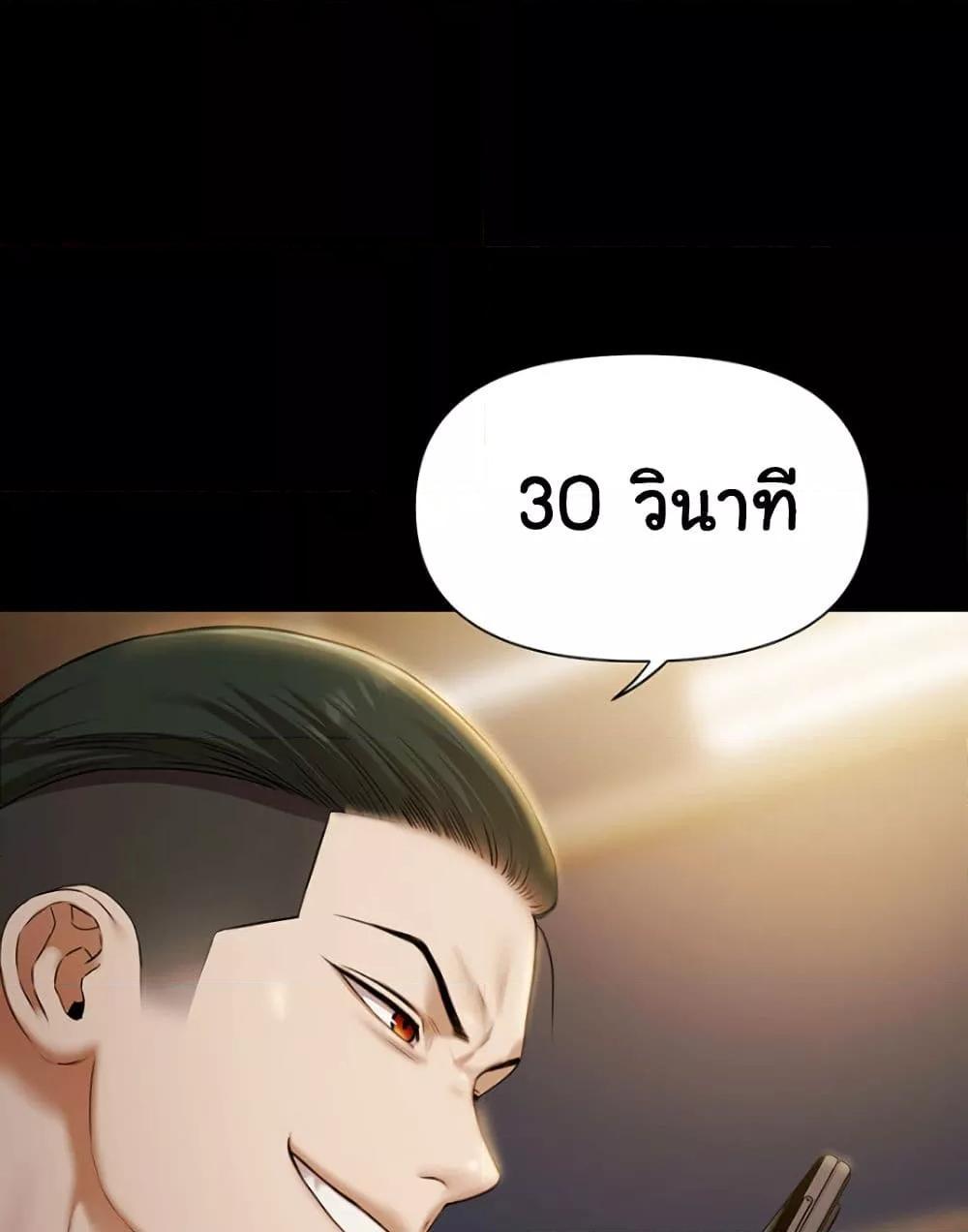Doujin-Lc- อ่าน โดจิน มังฮวา เกาหลี ญี่ปุ่น จีน แปลไทย 5 ตอนที่ 1 2 3 4 5 6 7 8 9 10 11 12 13 14 ฟรี ไม่มีโฆษณา อ่าน โดจิน Manhwa เกาหลี ญี่ปุ่น จีน เรามีครบ คัดมาให้เน้นๆ โดจิน 18+ รับประกันความฟินโดย  Doujin Lc