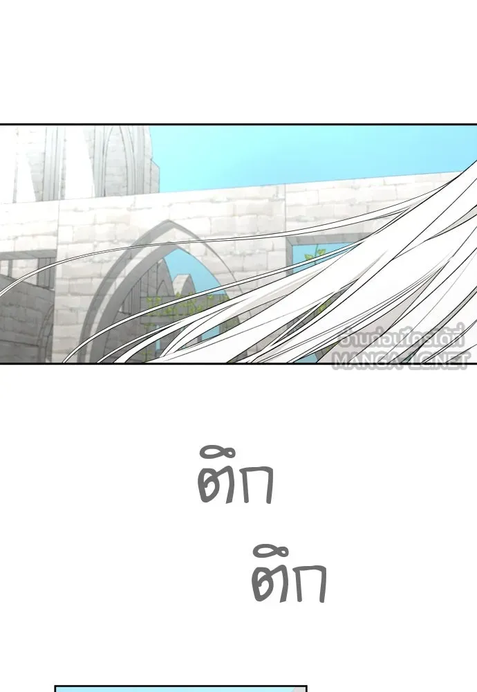 อัศวินเดลิเวอรี ตอนที่ 30 ถึงเวลาต้องจากกัน รูปที่ 81