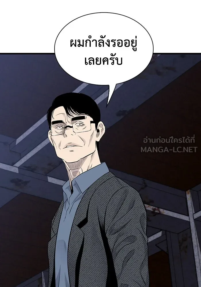 มีนา เกิดมาล่า ตอนที่ 19 รูปที่ 120