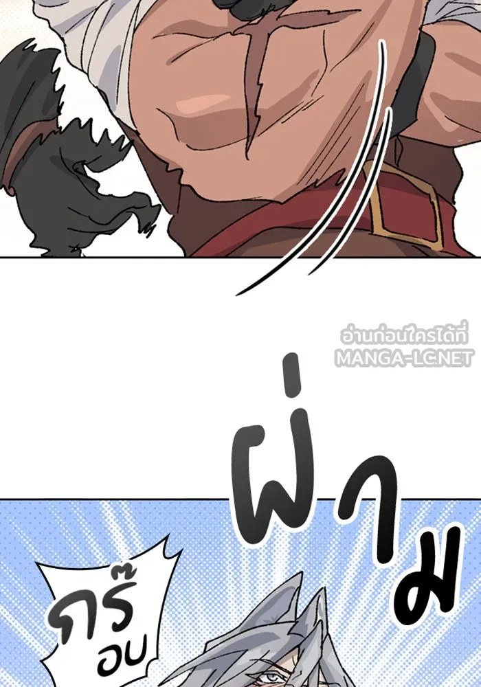 ตั้งแคมป์ฮีลใจในต่างโลก ตอนที่ 38 รูปที่ 51