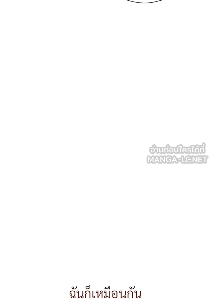 จักรพรรดิคลั่งรักที่เด็กกว่าฉันพันปี ตอนที่ 8 รูปที่ 87