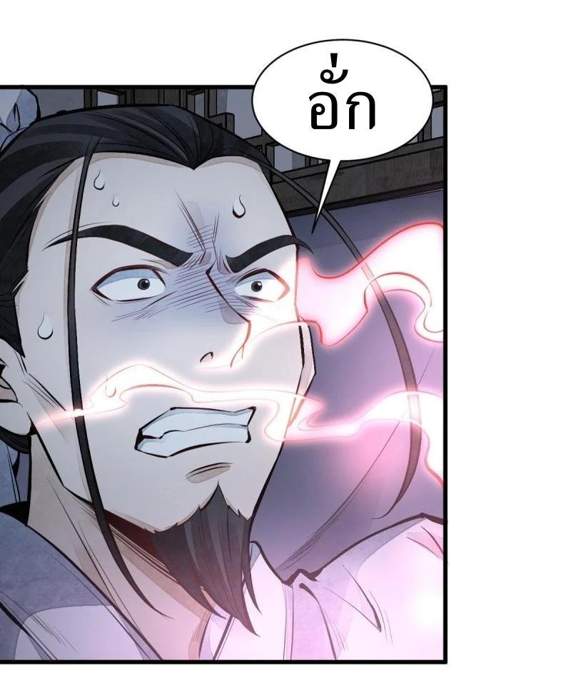 Manga-lc-com อ่านมังงะ อ่านการ์ตูน ออนไลน์ ฟรี Lan Ke Qi Yuan ตอนที่ 1 2 3 4 5 6 7 8 9 10 11 12 13 14 ฟรี ไม่มีโฆษณา Manga-lc - อ่าน มังงะ อ่าน การ์ตูน ออนไลน์ อ่านมังงะ ฟรี