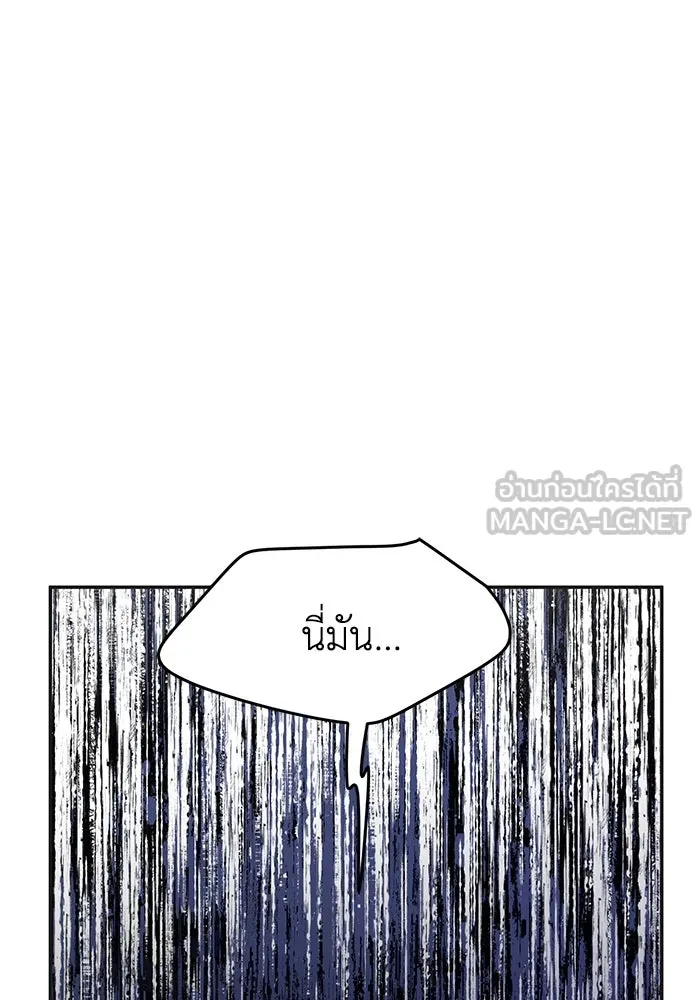 รักน้ำ รักปลา รักเธอนะ ตอนที่ 56 ปลาหายตัวไป รูปที่ 78