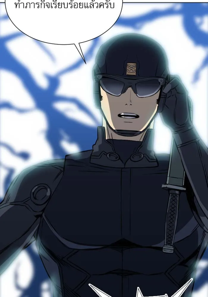 ดรูอิดแห่งสถานีโซล ตอนที่ 19 รูปที่ 61