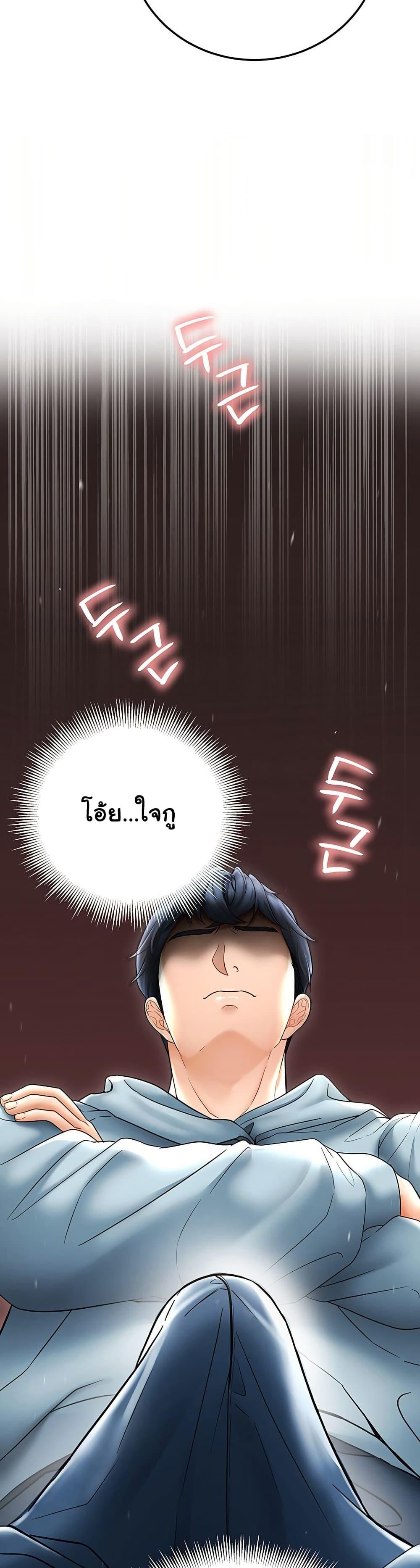 Doujin-Lc- อ่าน โดจิน มังฮวา เกาหลี ญี่ปุ่น จีน แปลไทย The Inheritor ตอนที่ 1 2 3 4 5 6 7 8 9 10 11 12 13 14 ฟรี ไม่มีโฆษณา อ่าน โดจิน Manhwa เกาหลี ญี่ปุ่น จีน เรามีครบ คัดมาให้เน้นๆ โดจิน 18+ รับประกันความฟินโดย  Doujin Lc