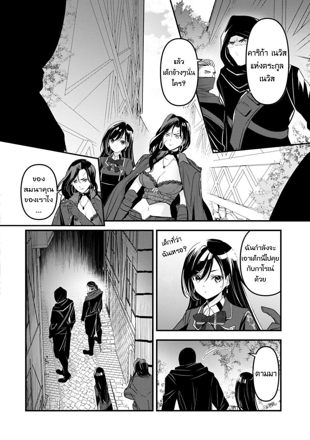 Manga-lc-com อ่านมังงะ อ่านการ์ตูน ออนไลน์ ฟรี I Was Transferred to Another World and Became a Teacher, but I’m Feared as a Witch Aoi-Sensei’s Academy Struggle Log ตอนที่ 1 2 3 4 5 6 7 8 9 10 11 12 13 14 ฟรี ไม่มีโฆษณา Manga-lc - อ่าน มังงะ อ่าน การ์ตูน ออนไลน์ อ่านมังงะ ฟรี