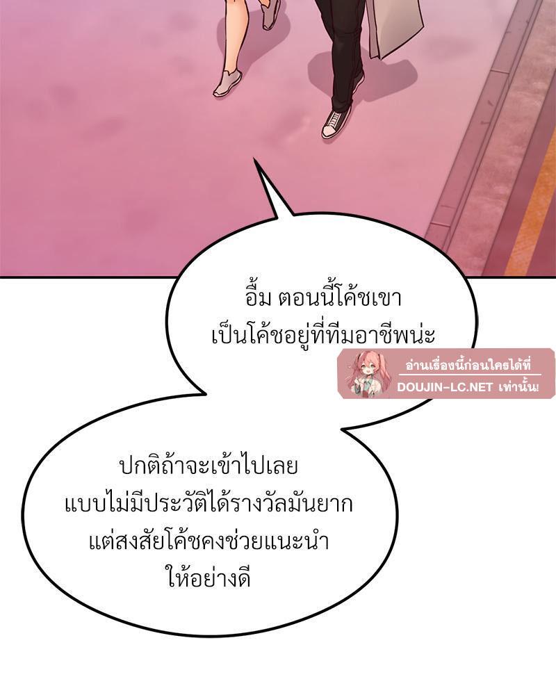 Doujin-Lc- อ่าน โดจิน มังฮวา เกาหลี ญี่ปุ่น จีน แปลไทย The Massage Club ตอนที่ 1 2 3 4 5 6 7 8 9 10 11 12 13 14 ฟรี ไม่มีโฆษณา อ่าน โดจิน Manhwa เกาหลี ญี่ปุ่น จีน เรามีครบ คัดมาให้เน้นๆ โดจิน 18+ รับประกันความฟินโดย  Doujin Lc