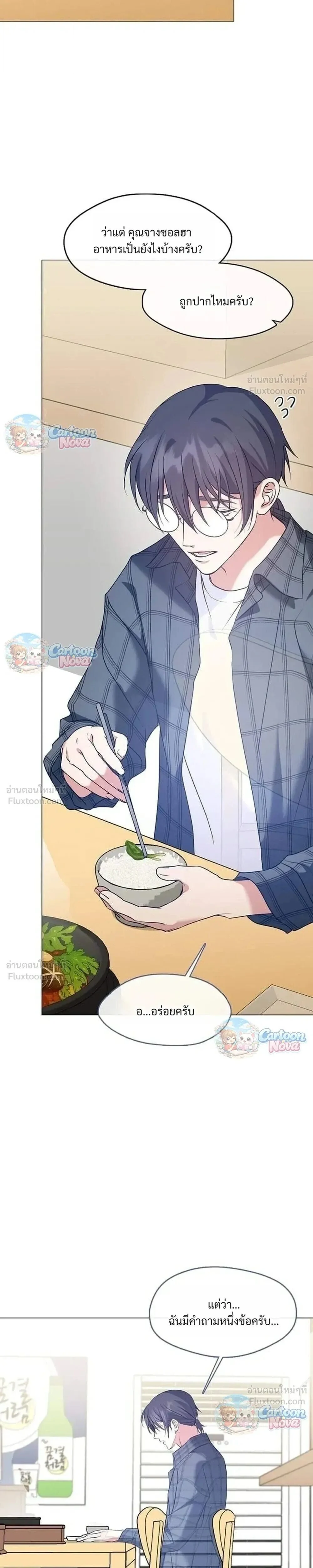 Manga-lc-com อ่านมังงะ อ่านการ์ตูน ออนไลน์ ฟรี Afterlife Diner ร้านอาหารหลังความตาย ตอนที่ 1 2 3 4 5 6 7 8 9 10 11 12 13 14 ฟรี ไม่มีโฆษณา Manga-lc - อ่าน มังงะ อ่าน การ์ตูน ออนไลน์ อ่านมังงะ ฟรี