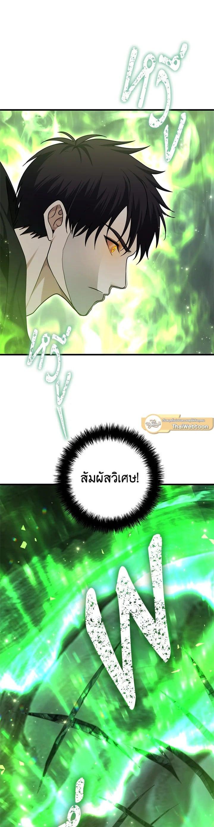 Manga-lc-com อ่านมังงะ อ่านการ์ตูน ออนไลน์ ฟรี Second Life Ranker ตอนที่ 1 2 3 4 5 6 7 8 9 10 11 12 13 14 ฟรี ไม่มีโฆษณา Manga-lc - อ่าน มังงะ อ่าน การ์ตูน ออนไลน์ อ่านมังงะ ฟรี