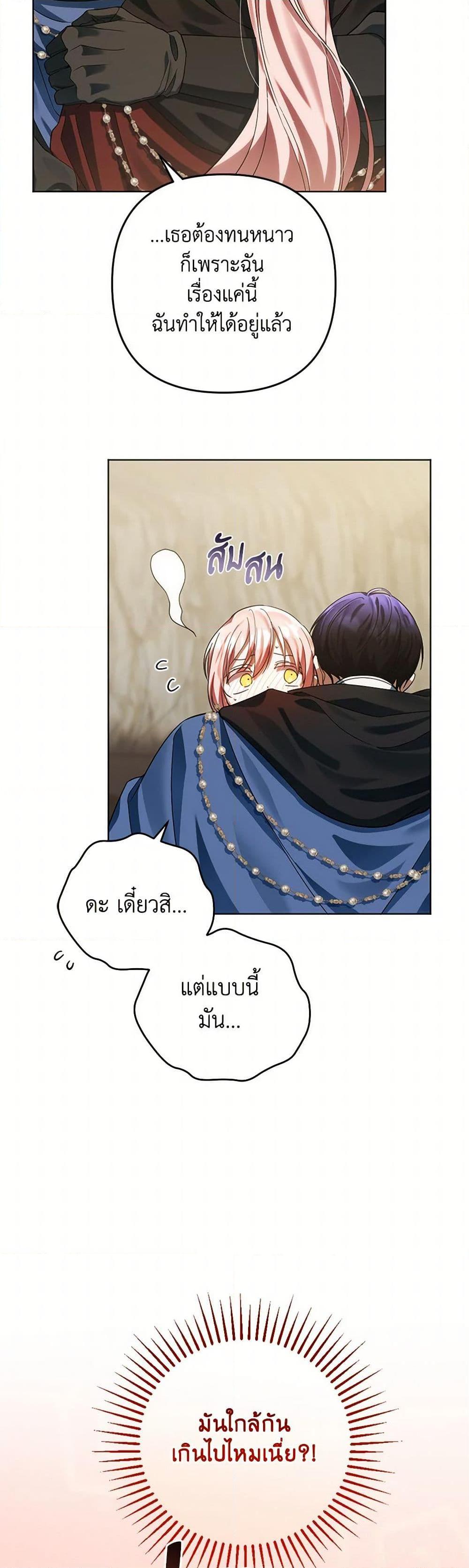 Manga-lc-com อ่านมังงะ อ่านการ์ตูน ออนไลน์ ฟรี You Awakened while I Was Dead ตอนที่ 1 2 3 4 5 6 7 8 9 10 11 12 13 14 ฟรี ไม่มีโฆษณา Manga-lc - อ่าน มังงะ อ่าน การ์ตูน ออนไลน์ อ่านมังงะ ฟรี