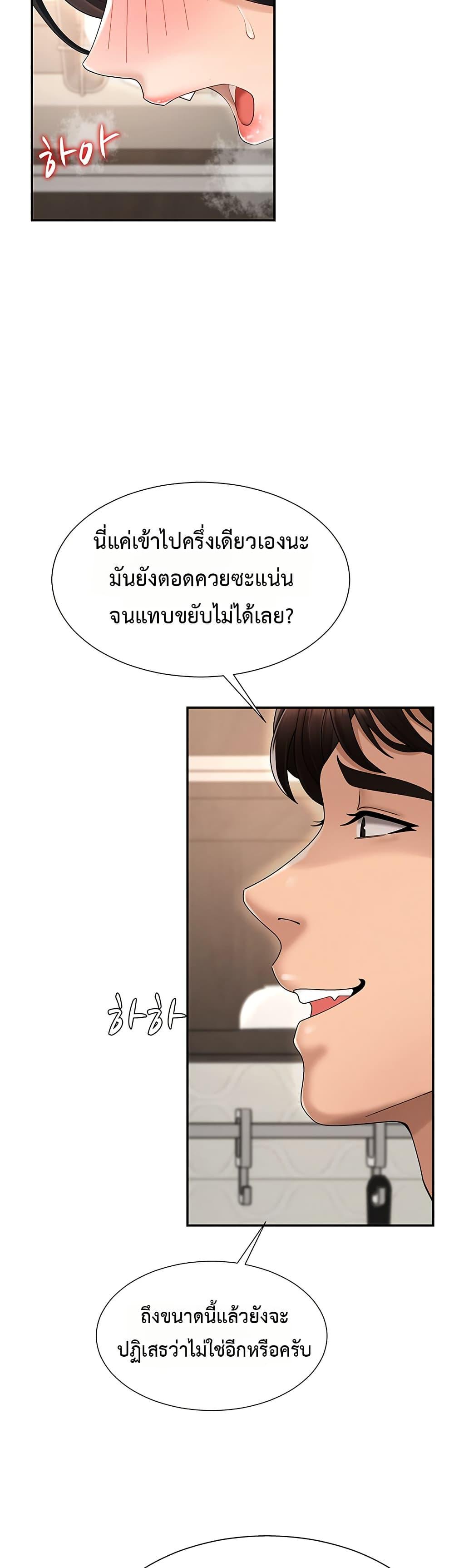 Doujin-Lc- อ่าน โดจิน มังฮวา เกาหลี ญี่ปุ่น จีน แปลไทย Repay With ตอนที่ 1 2 3 4 5 6 7 8 9 10 11 12 13 14 ฟรี ไม่มีโฆษณา อ่าน โดจิน Manhwa เกาหลี ญี่ปุ่น จีน เรามีครบ คัดมาให้เน้นๆ โดจิน 18+ รับประกันความฟินโดย  Doujin Lc