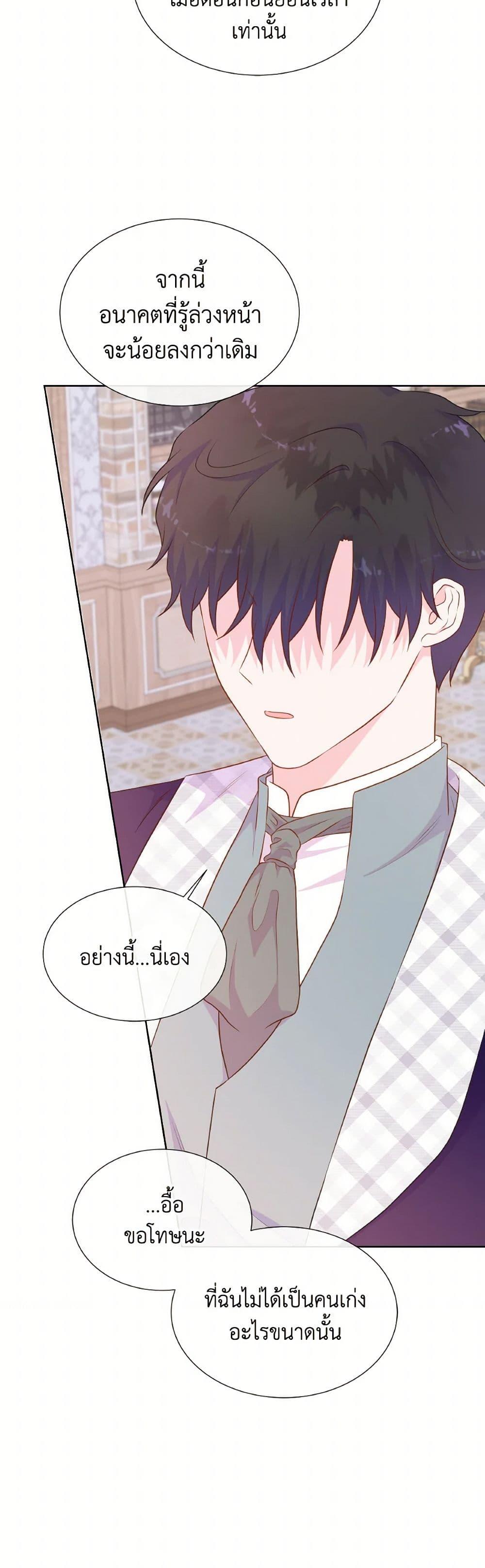 Manga-lc-com อ่านมังงะ อ่านการ์ตูน ออนไลน์ ฟรี Don’t Trust the Female Lead ตอนที่ 1 2 3 4 5 6 7 8 9 10 11 12 13 14 ฟรี ไม่มีโฆษณา Manga-lc - อ่าน มังงะ อ่าน การ์ตูน ออนไลน์ อ่านมังงะ ฟรี