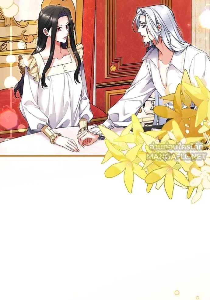 แด่ตัวละครโปรด ตอนที่ 111 รูปที่ 12