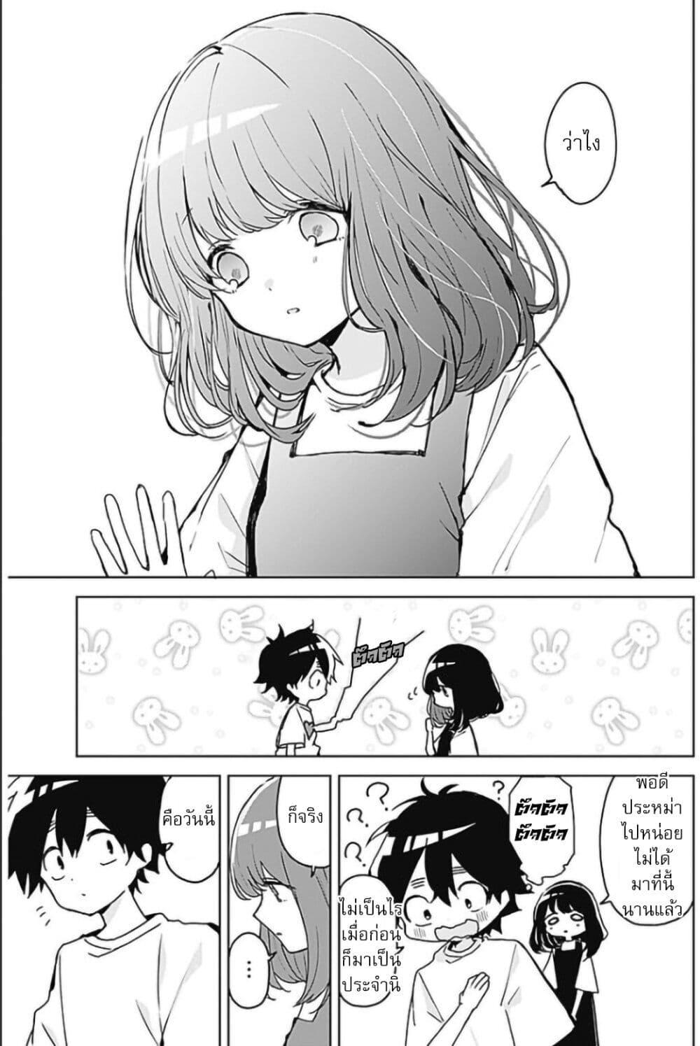 Manga-lc-com อ่านมังงะ อ่านการ์ตูน ออนไลน์ ฟรี Osananananajimi ตอนที่ 1 2 3 4 5 6 7 8 9 10 11 12 13 14 ฟรี ไม่มีโฆษณา Manga-lc - อ่าน มังงะ อ่าน การ์ตูน ออนไลน์ อ่านมังงะ ฟรี