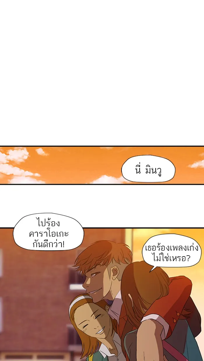 ปั่นสู้ฝันbrWind Breaker ตอนที่ 8 รูปที่ 28