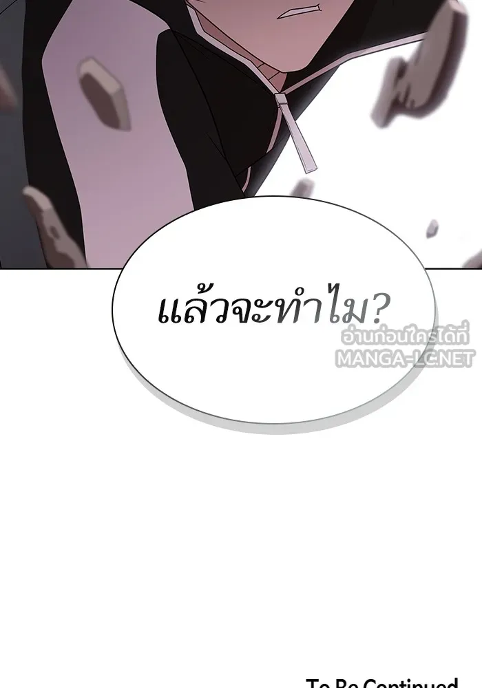 ผู้เล่นขั้นเทพแห่งหอคอยฝึกสอน ตอนที่ 180 รูปที่ 165