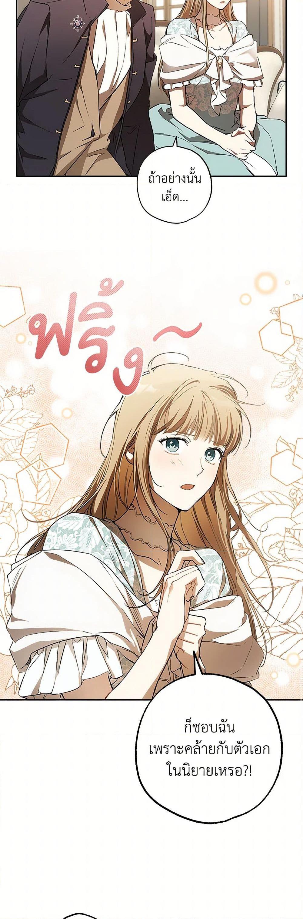 Manga-lc-com อ่านมังงะ อ่านการ์ตูน ออนไลน์ ฟรี It Was All a Mistake ตอนที่ 1 2 3 4 5 6 7 8 9 10 11 12 13 14 ฟรี ไม่มีโฆษณา Manga-lc - อ่าน มังงะ อ่าน การ์ตูน ออนไลน์ อ่านมังงะ ฟรี
