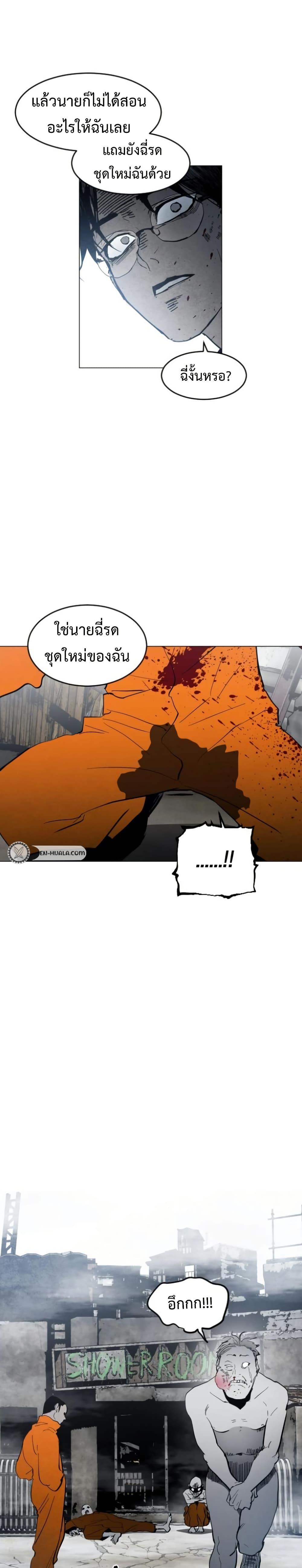 Manga-lc-com อ่านมังงะ อ่านการ์ตูน ออนไลน์ ฟรี Fogland ตอนที่ 1 2 3 4 5 6 7 8 9 10 11 12 13 14 ฟรี ไม่มีโฆษณา Manga-lc - อ่าน มังงะ อ่าน การ์ตูน ออนไลน์ อ่านมังงะ ฟรี
