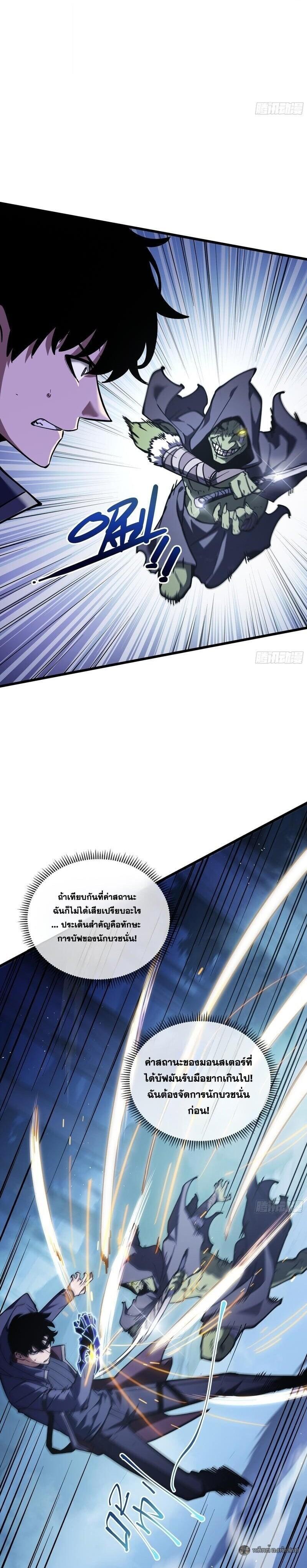 Manga-lc-com อ่านมังงะ อ่านการ์ตูน ออนไลน์ ฟรี I Owe Billions in Debt, So I Was Forced to Work for an Evil God ตอนที่ 1 2 3 4 5 6 7 8 9 10 11 12 13 14 ฟรี ไม่มีโฆษณา Manga-lc - อ่าน มังงะ อ่าน การ์ตูน ออนไลน์ อ่านมังงะ ฟรี