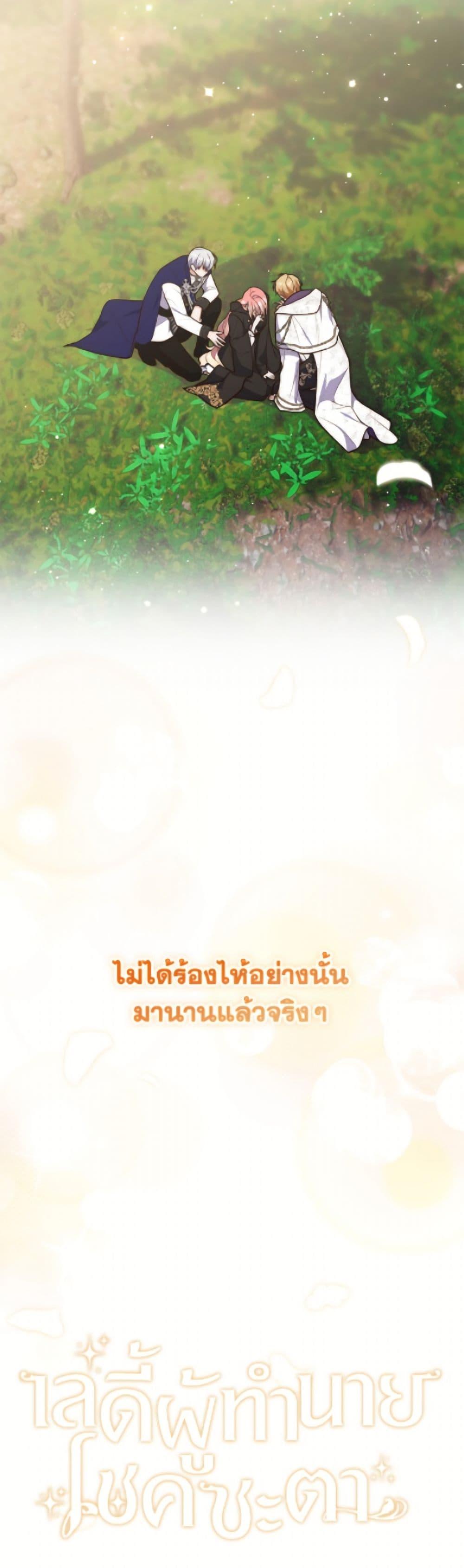 Manga-lc-com อ่านมังงะ อ่านการ์ตูน ออนไลน์ ฟรี Fortune-Telling Lady ตอนที่ 1 2 3 4 5 6 7 8 9 10 11 12 13 14 ฟรี ไม่มีโฆษณา Manga-lc - อ่าน มังงะ อ่าน การ์ตูน ออนไลน์ อ่านมังงะ ฟรี